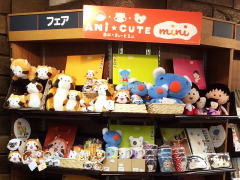 kinokunisinjyuku.jpg