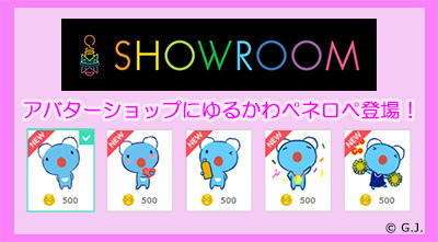 showroom.jpg