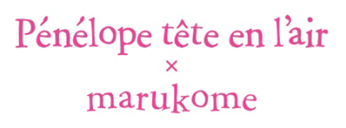 marukome_pene_logo.png