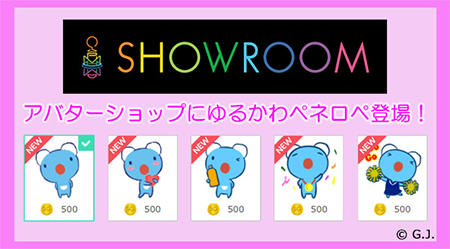 showroom_450.jpg