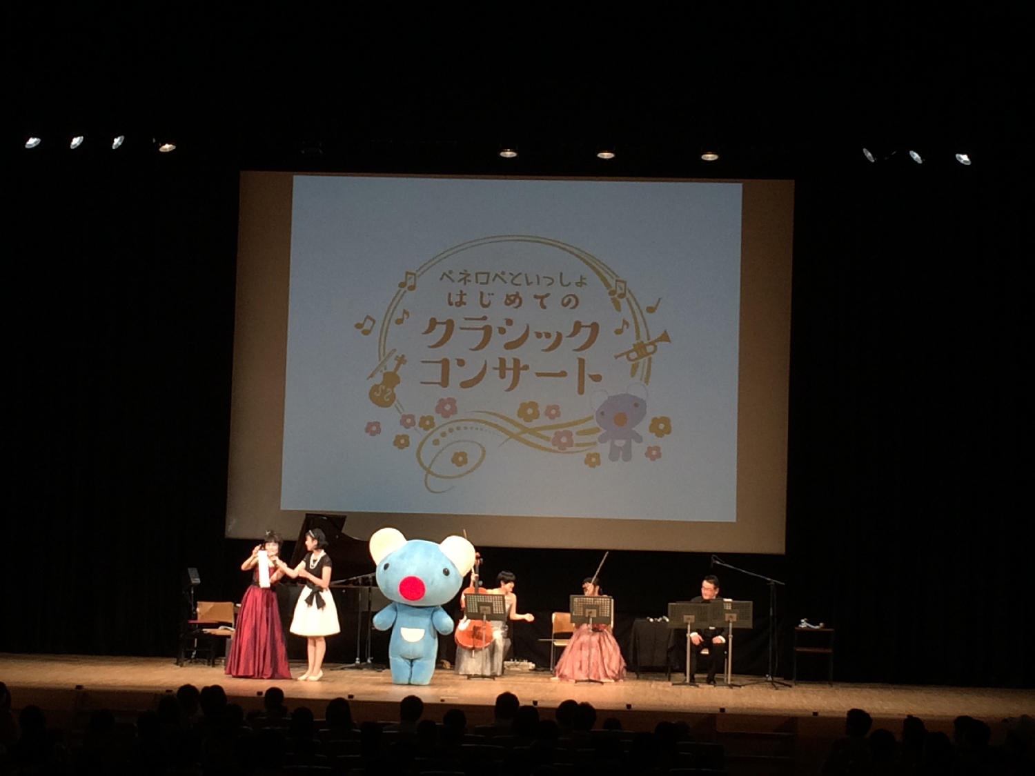 【千葉】船橋市民文化ホール 公演レポート画像 サムネイル