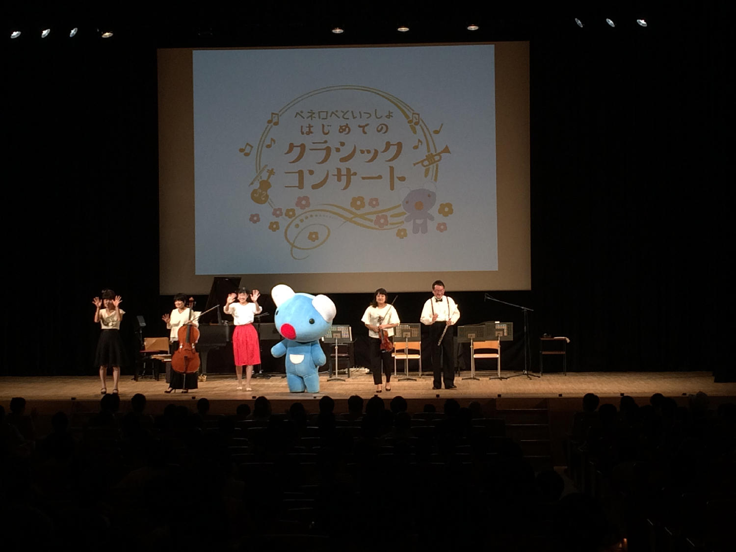 【千葉】船橋市民文化ホール 公演レポート画像 サムネイル