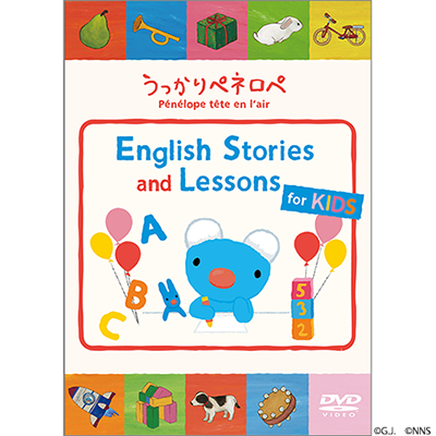 うっかりペネロペ　English Stories and Lessons for KIDS 商品画像