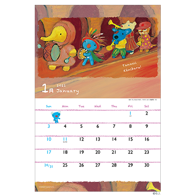 カレンダー2021　ペネロペカレンダー 商品画像 サムネイル