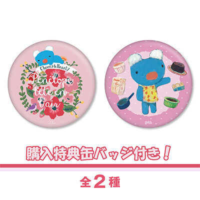 バレンタインプリマカロン6個セット 商品画像