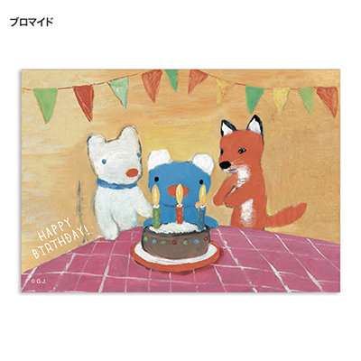 はぴレタ　ペネロペ 商品画像
