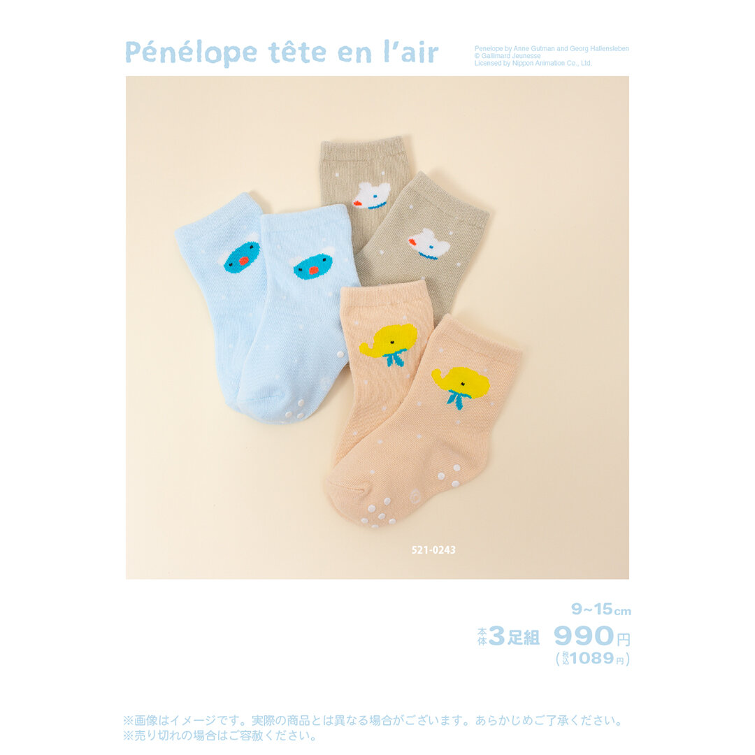 ベビーソックス 商品画像