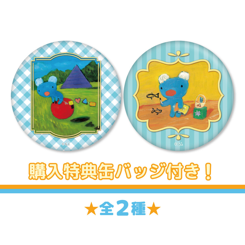 ホワイトデープリケーキ・プリマカロン 商品画像