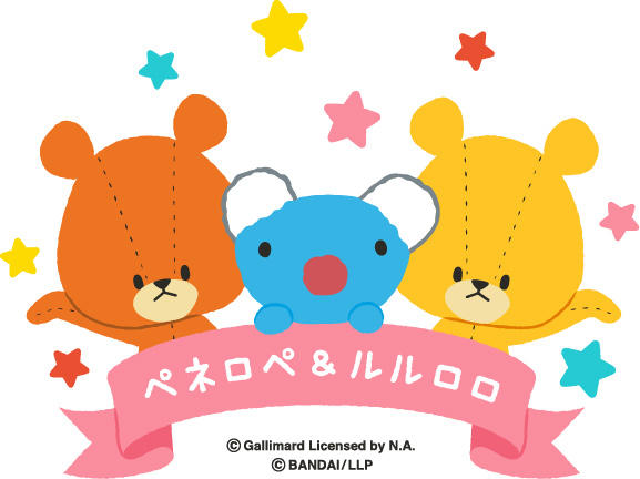 ペネロペ＆ルルロロ フレンドシップ宣言」発表！｜お知らせ｜ Penelope