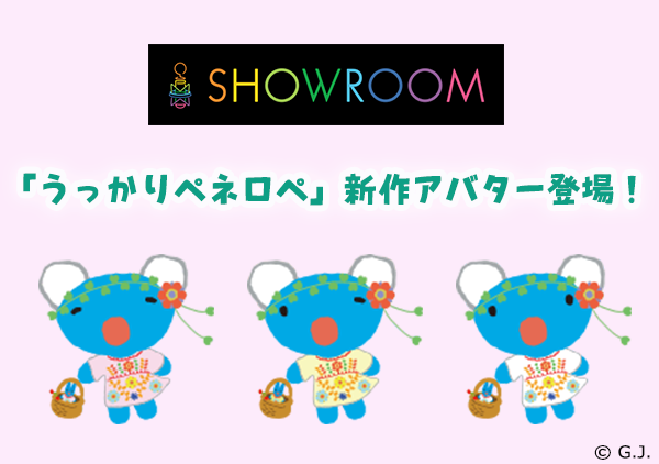 SHOWROOM_fork_600.png