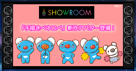 SHOWROOMtp2_450.png