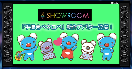 SHOWROOMtp3_450.png