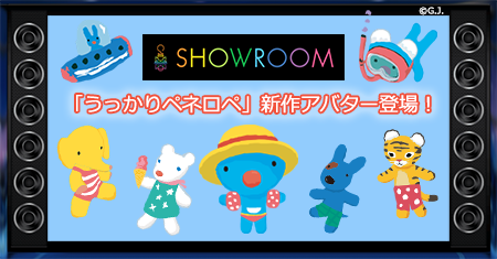 SHOWROOMup-resort_450.png