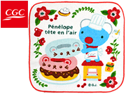 【CGCグループ】ペネロペの干支オリジナルノベルティをプレゼント