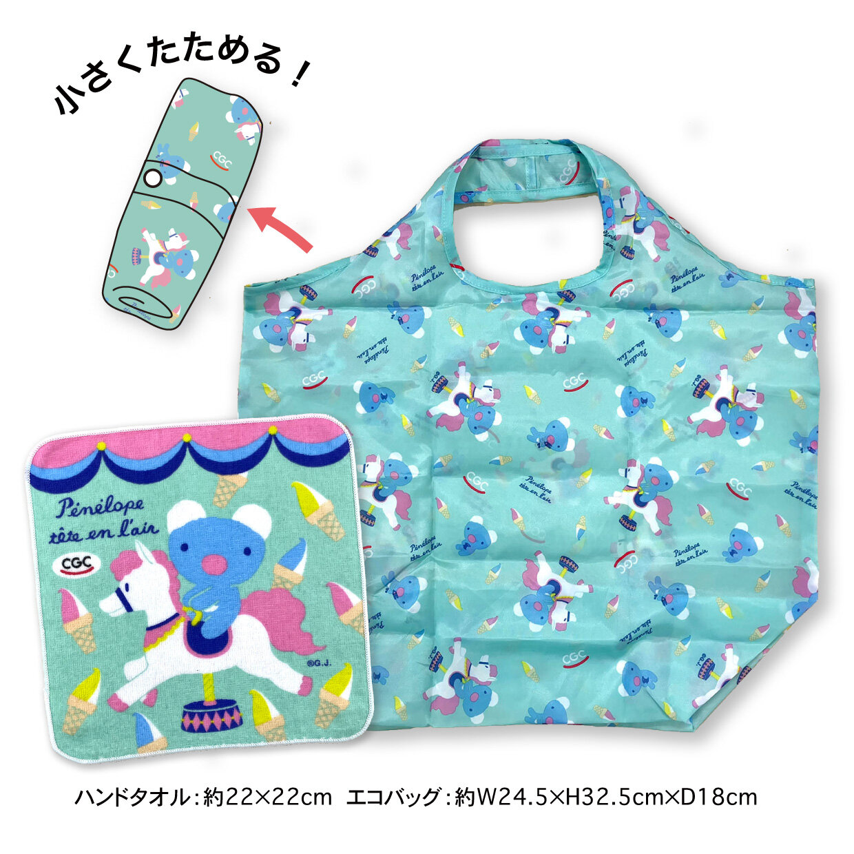 ペネロペCGCオリジナル午年柄ノベルティ 公式Xにてプレゼントキャンペーン開催！