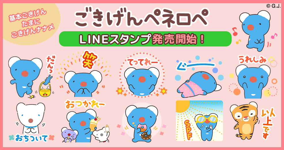 ペネロペ様 ご確認用です。 【公式通販】