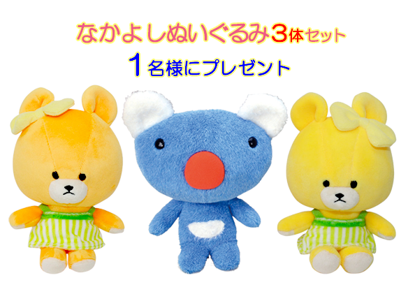 ペネロペとお友達ぬいぐるみセット 箱入り新品◎ ペネロペといつも