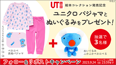 uniqlo_xcam_400.png