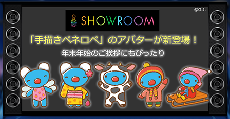 SHOWROOMtp1_450.png