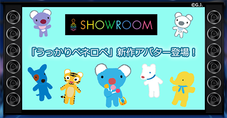 SHOWROOMup1_450.png