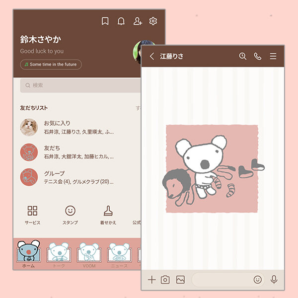 pene_kise_line_red_600.jpg